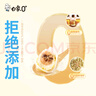 白象0+ 鮮肉小云吞 生鮮健康早餐夜宵速食滋補(bǔ)老母雞湯味餛飩663g75只 曬單實(shí)拍圖