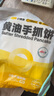 小黃象黃油手抓餅1000g（10張）+黃油蔥油餅500g（5張）兒童早餐速食 曬單實(shí)拍圖
