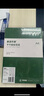 天章 （TANGO）【高品質(zhì)80g面紙】A4不干膠打印紙 亞面黃底 圓角84枚/張(30MM*20MM) 80張/盒 通用噴墨激光打印機(jī) 曬單實(shí)拍圖