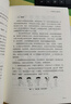 新時(shí)代公務(wù)員公文寫(xiě)作手冊 曬單實(shí)拍圖