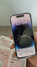 【24期免息】Apple iPhone 14pro 蘋果14pro 國行全網(wǎng)通5G 二手手機(jī) 深空黑【贈20w快充套裝】 256G【3期免息+3年店?！?99新 曬單實(shí)拍圖