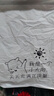 貝凈潔粘貼式垃圾袋學(xué)生課桌邊貼式垃圾袋辦公桌粘貼垃圾簍居家用廢物袋 優(yōu)秀上進(jìn) 90個(gè)裝 曬單實(shí)拍圖