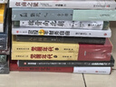 覺醒年代 套裝2冊（上、下） 龍平平 2021年度中國好書主題出版類獲獎圖書 影視劇同名小說 曬單實拍圖