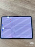 【非二手全新資源機(jī)】 ipadpro2024款 11/13英寸 M4芯片 蘋果ipadpro平板電腦 11英寸 銀色 256GB WIFI版【原裝未使用】 曬單實(shí)拍圖