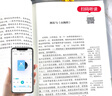 朝花夕拾+西游記七年級必讀正版 初中生七年級上冊必讀課外書 適用于人民教育出版社人教版課本配套閱讀 魯迅原著正版完整版世界名著無刪減 七上必讀】朝花夕拾+西游記 京東圖書聯(lián)合定制版 曬單實拍圖