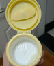 健美創(chuàng)研 M'AYCREATE牛油果卸妝膏90g 臉部溫和深層清保濕不油膩 眼唇卸妝霜油 水 乳 【初熟柚子 卸妝膏】90g 曬單實拍圖