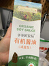 爺爺?shù)霓r(nóng)場四國有機醬油152ml 兒童寶寶調(diào)味減鹽醬油 贈嬰兒輔食食譜 曬單實拍圖