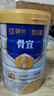 蒙牛中老年人高鈣高蛋白牛奶粉800克送禮長(zhǎng)輩脂肪低正品營(yíng)養(yǎng)品 2罐裝 曬單實(shí)拍圖