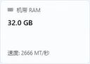 金百達(dá)（KINGBANK）32GB(16GBX2)套裝 DDR4 3200 臺式機(jī)內(nèi)存條 銀爵 C16 適配黑神話悟空 曬單實拍圖