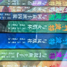【25周年紀(jì)念版】哈利波特全套七冊(cè) 25周年紀(jì)念版 哈利波特全套正版 京東自營 初版封面煥新重制 閱讀 童書  一升二銜接 小升初銜接 曬單實(shí)拍圖