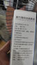 嘉上生物復(fù)方薄荷油滴鼻液20ml/瓶可搭外用兒童鼻塞通癢鼻塞通氣薄荷腦鼻腔黏膜產(chǎn)品使用官方大藥房直售 1瓶 曬單實(shí)拍圖
