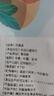 北京同仁堂陳皮紫蘇姜片胖東來紫蘇陳皮生烏姜紅糖姜片即食三伏天零食 【實惠裝】陳皮紫蘇紅糖姜片100g*5 袋 京官方店東自旗艦營 曬單實拍圖