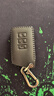 雷克薩斯鑰匙套es200 es300h rx300 nx200 570ct200h凌志鑰匙包扣 C款黑色 曬單實(shí)拍圖