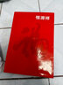 恒源祥【熱賣50W套】秋衣秋褲男女保暖內(nèi)衣秋冬棉毛衫全棉中老年套裝 曬單實(shí)拍圖