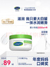 絲塔芙大白罐250g保濕面霜 “寶寶樹”推薦 不含煙酰胺身體乳溫和保濕 曬單實(shí)拍圖