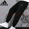 阿迪達(dá)斯 （adidas）春季時(shí)尚潮流運(yùn)動(dòng)透氣舒適男裝休閑運(yùn)動(dòng)褲H59449 M碼 曬單實(shí)拍圖