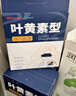 超亞葉黃素蒸汽眼罩熱敷緩解眼疲勞發(fā)熱敷貼男女學生潤目睡眠護眼30片 曬單實拍圖