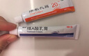 麗芙維A酸乳膏0.1%*18g+尿素乳膏30g去祛痘藥膏醫(yī)用淡化痘印黑頭去雞皮膚黑色素可搭異維A酸凝膠囊 曬單實(shí)拍圖