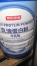 京東京造 乳清蛋白粉600g 超99%乳清蛋白成人中老年人增強(qiáng)免疫力補(bǔ)充營養(yǎng) 曬單實(shí)拍圖