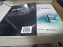 Xilinx FPGA數(shù)字信號(hào)處理設(shè)計(jì)――基礎(chǔ)版 曬單實(shí)拍圖