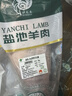 伊為樂寧夏鹽池灘羊肉 羊后腿4斤 燒烤紅燒 國產(chǎn)生鮮 地理標(biāo)志羊肉 曬單實(shí)拍圖