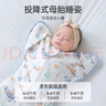婧麒（JOYNCLEON）新生嬰兒投降式防驚跳睡袋寶寶睡覺神器小月齡四季通用春夏款 山茶花潤膚7A抗菌-海底樂園 單層 M 曬單實拍圖