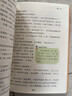 全套3冊(cè) 童年六年級(jí)上冊(cè)必讀正版的課外書(shū)愛(ài)的教育小英雄雨來(lái)高爾基原著完整版快樂(lè)讀書(shū)吧六上書(shū)目魯濱遜漂流記6年級(jí)下冊(cè)閱讀書(shū)籍 【全3冊(cè)】六年級(jí)上冊(cè)必讀正版 送考點(diǎn) 曬單實(shí)拍圖