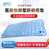 冀榮防褥瘡氣墊床臥床老人褥瘡專用墊家用護(hù)理翻身防壓透氣墊充氣床墊 曬單實(shí)拍圖