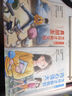 少年不煩惱 全2冊(cè) 平裝 青春期教育書 小學(xué)初中生心理成長(zhǎng)繪本健康漫畫書 怎樣才能交到真朋友怎么才能做的內(nèi)心強(qiáng)大關(guān)于友誼和安全關(guān)于情緒和性格對(duì)社交感到煩惱勵(lì)志成長(zhǎng)圖書漫畫故事 曬單實(shí)拍圖