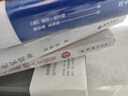 曾國藩家書（精選全譯本，帶你進入曾國藩的精神世界。修身、處世、齊家、治國。果麥出品） 曬單實拍圖
