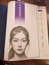 倪海廈原版書籍中醫(yī)教材全套臺灣出版社繁體天紀人紀地紀全套視頻 天紀解析圖文筆記 （共422頁） 曬單實拍圖