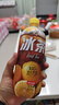 農(nóng)夫山泉冰茶碳酸茶飲料 檸檬紅茶600ml*15  紙箱裝 曬單實拍圖