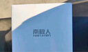 南極人（Nanjiren）男士?jī)?nèi)褲男平角褲純棉舒適透氣抑菌襠中腰青少年寬松大碼短褲頭 潮流時(shí)尚 4條 4XL 【建議180斤-210斤】 曬單實(shí)拍圖
