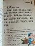 笠翁對韻+聲律啟蒙+幼學瓊林+增廣賢文（注音彩圖版4冊）影響孩子一生的國學啟蒙經(jīng)典一二三年級兒童文學小學生課外閱讀書籍必讀名著 曬單實拍圖