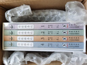 綺情樓雜記全四冊 增補珍藏本  于右任題簽 羽戈作序 傅國涌推薦 一部在臺灣流傳多年的民國版世說新語 曬單實拍圖