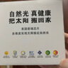 FLKL感應(yīng)射燈光感光控人體感應(yīng)燈嵌入式孔徑開孔75mm走廊入戶樓燈 白杯-4000K中性光（帶光感） 7瓦/W（開孔75mm） 曬單實拍圖