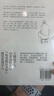 知道分子 王朔散文集全新再版 批評(píng)成風(fēng) 流言才不會(huì)有空間 曬單實(shí)拍圖