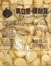 骉祥正宗糖蒜瓣糖醋蒜瓣新鮮大蒜頭下飯菜商用批發(fā)1500克大包裝e 1500g精品糖醋蒜 曬單實(shí)拍圖