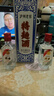 瀘州老窖特曲60版 工農牌濃香型 52度送禮收藏 2022年 230mL 1瓶 獨立包裝 曬單實(shí)拍圖
