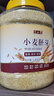 半山農(nóng) 小麥胚芽1360g 富硒高鋅即食熟燕麥片胚芽粉健身代餐粉 曬單實(shí)拍圖