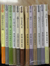 曾仕強詳解易經(jīng)系列 1-12冊 全12冊 曾仕強 劉君政 著(zhù) 易經(jīng)真的很容易系列易經(jīng)的智慧易經(jīng)的奧秘 曬單實(shí)拍圖