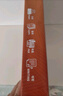 A3紙復(fù)印紙 a3打印紙500張70g 加厚80克 a3白紙辦公用紙?jiān)嚲砑埐莞寮埮l(fā) 【品質(zhì)加厚】A3單包-80g 500張 曬單實(shí)拍圖