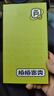 華為 P&mate60/50/40/30/20pro/暢享/nova系列二手手機(jī) 顏色內(nèi)存以報(bào)告為準(zhǔn) 華為 Mate 50 Pro 曬單實(shí)拍圖