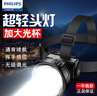 飛利浦（PHILIPS）頭燈強(qiáng)光超長續(xù)航釣魚登山趕海礦燈超亮戶外頭戴式照明燈SFL1342 曬單實(shí)拍圖