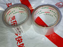 譽(yù)品(YUPIN)透明膠帶封箱打包帶高品質(zhì)膠布封口膠紙辦公用品批發(fā) 寬45mm*長(zhǎng)30m（單卷30米） 曬單實(shí)拍圖