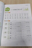 可選】同步字帖課課練 一二三四五六年級 上冊下冊 掃碼聽寫 同步人教版語文教材 課本生字練習 拼音筆劃筆順組詞 生字描紅練習字帖 同步字帖課課練 三年級 上冊 曬單實拍圖