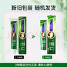 竹鹽 全優(yōu)護牙膏220g精煉竹鹽成分減輕牙漬多效護理 清新口氣 曬單實拍圖