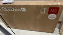 LGC5系列?65英寸OLED電視 4K超高清巨幕觀影 AI電視 144Hz?65C4升級(jí)款 家電國(guó)家補(bǔ)貼 OLED65C5PCA 曬單實(shí)拍圖