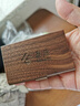 【免費(fèi)定制】木質(zhì)名片夾大容量男女式高檔商務(wù)禮品創(chuàng)意便攜翻蓋名片盒簡約卡盒隨身卡片收納盒刻名字logo 胡桃木銅色框名片盒 曬單實(shí)拍圖