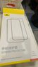 倍思【3D熱彎康寧膜丨0.15mm超薄】適用蘋果16Pro鋼化膜iPhone16Pro手機膜全屏高清防指紋防摔保護貼膜 曬單實拍圖